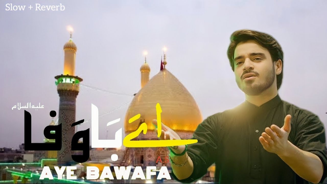 AEY BAWAFA A.S || ALI JEE || slow+reverb urdu noha || 2020 _ 1442 - YouTube