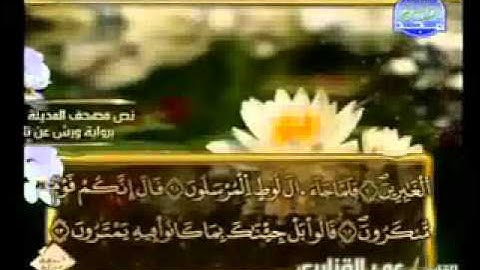 سورة الحجر كاملة الشيخ عمر القزابري