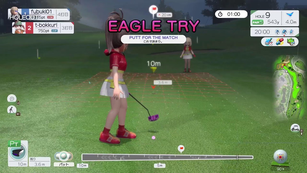 みんなのGOLF　ワールド　マッチプレイ