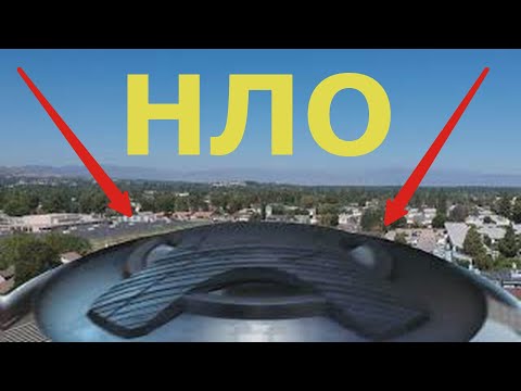Видео: В Калифорния беше наблюдавано черно НЛО, променящо формата и размера си - Алтернативен изглед