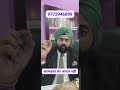 abetment to suicide