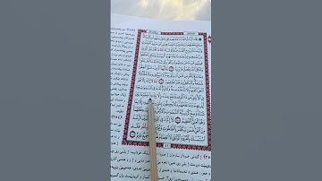 آية الكرسي#قران_كريم#قرآن#حالات_واتس#اكسبلور#ترند#محمد#العراق#السعودية#الكويت#تلاوة_خاشعة#اذكار