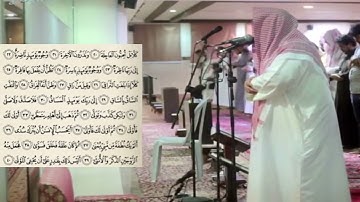 تسجيل عالي الجودة لسورة القيامة كاملة بصوت يوسف العيدروس راحة نفسية