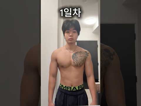60일 동안 매일 2KM 뛰면 생기는 일 thumbnail