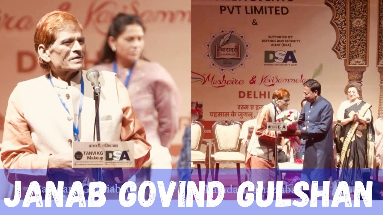 JANAB GOVIND GULSHAN@DELHI MUSHAIRA & KAVISAMMELAN | BARADARI, GHAZIABAD  23RD FEB 2025