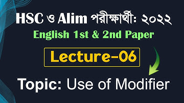Use of Modifier | Lecture-06 | HSC & Alim Exam-2022