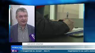 В Петербурге подожгли офис 