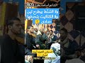 حساني القوصي و الفنان اسامه ابو صلاح حفلة العليقات الحاجر بقوص موال عن الصاحب في الش د ة