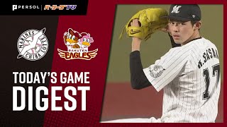 2021年9月10日 千葉ロッテ対東北楽天 試合ハイライト