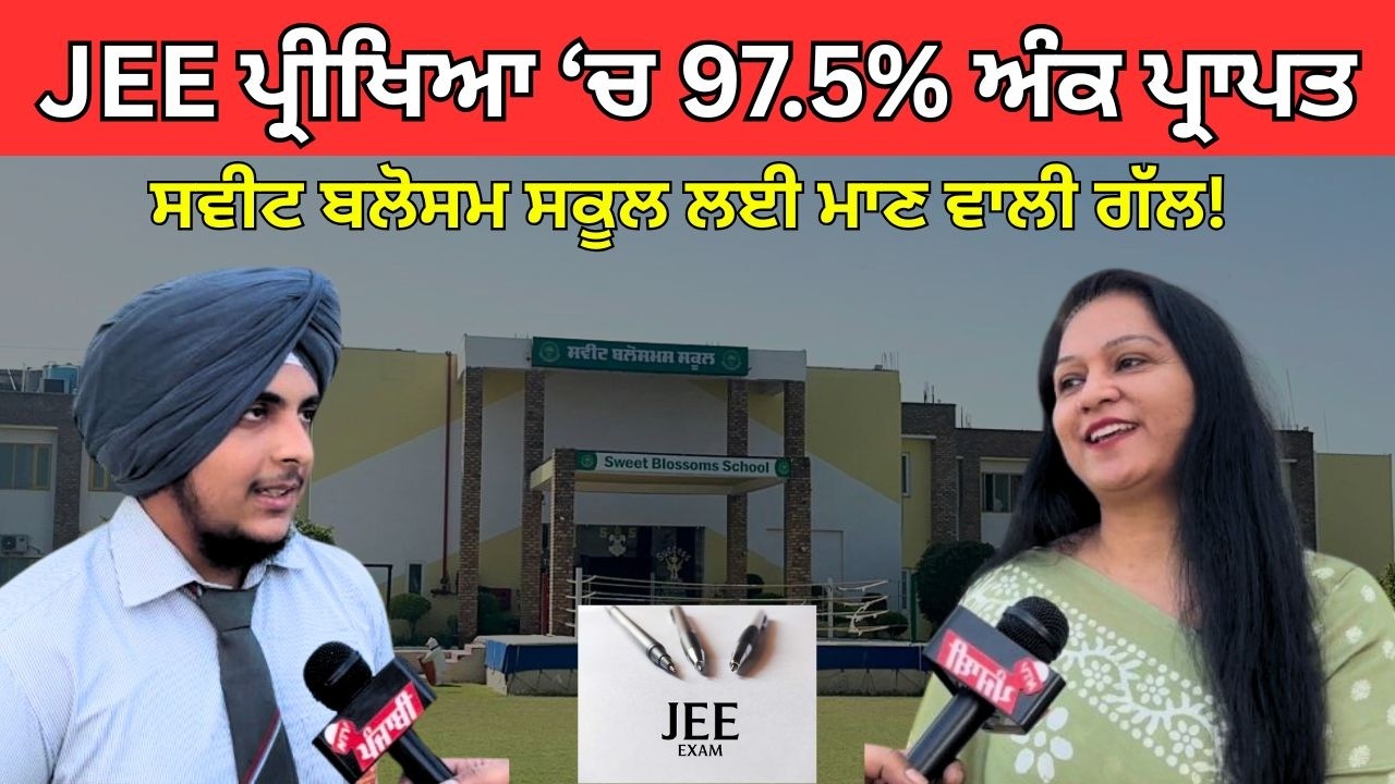 ਤੁਸੀਂ ਵੀ ਦਿਓ ਵਧਾਈਆਂ ਖੁਸ਼ਮੀਤ ਨੂੰ 💐💐