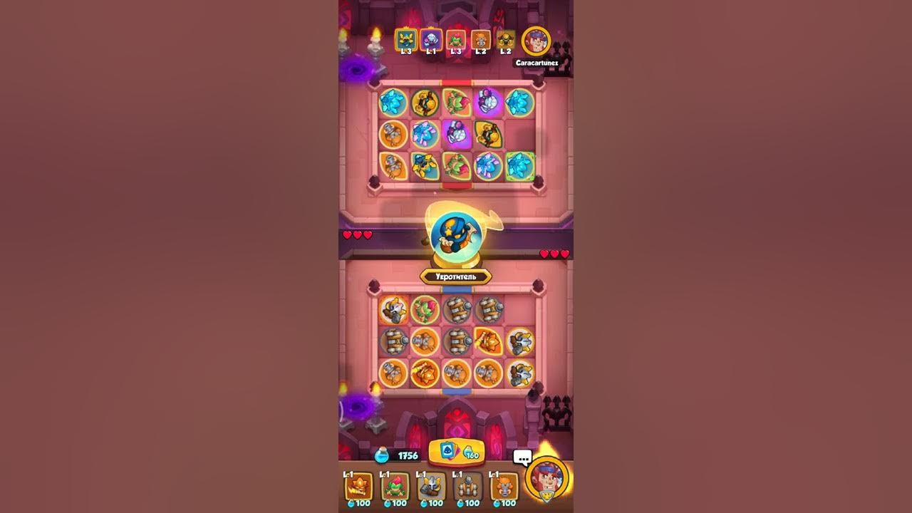 Раш рояль амулеты. Танцовщица с клинками раш рояль. Rush royale культист. Шаман rush royal. Раш рояль амулеты.