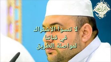 ابداع القارئ سلطان نذير الموصلي