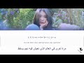 IU Love Poem Arabic Sub أغنية آي يو قصيدة حب مترجمة للعربية 