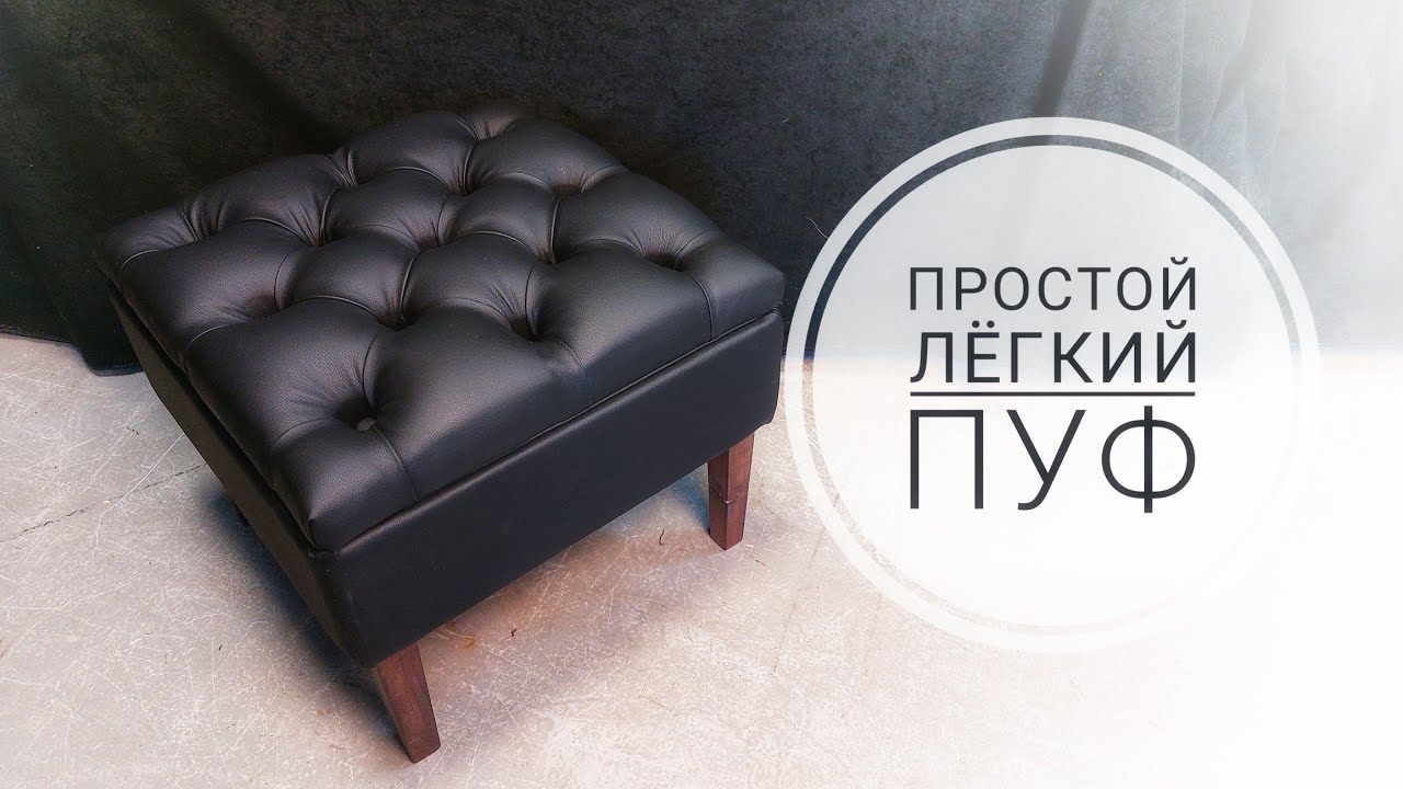 Смотреть видео
