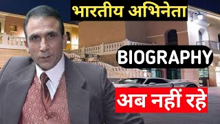 Bikramjeet Kanwarpal Biography Lifestyle,Life Story,Wiki,Interview,Wife,Movies,Serial,Army,Age