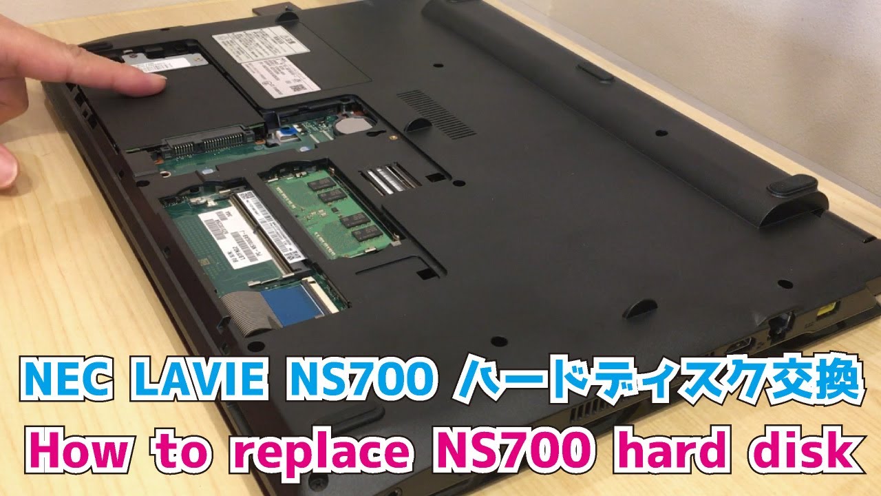 NEC LAVIE NS700G/メモリ8GB/SSD256G/15.6型