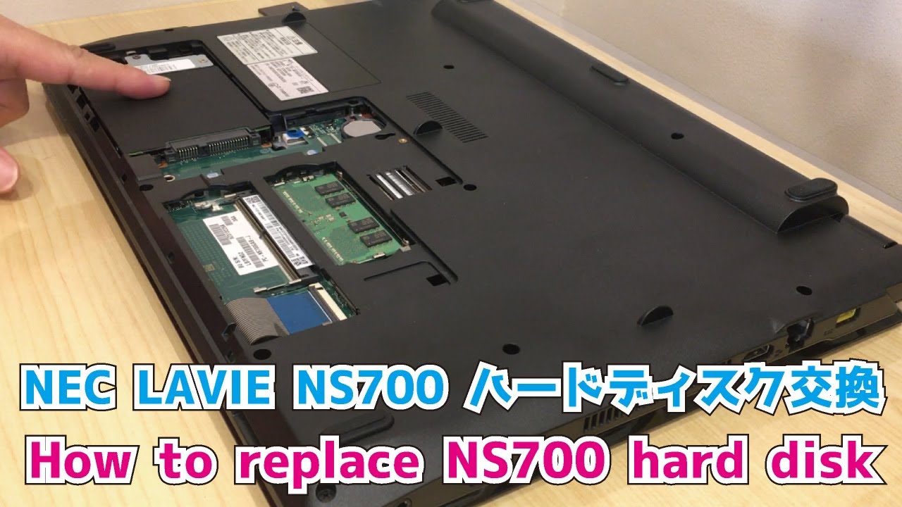 【匿名配送】NEC lavie NS700 M HDD SDDなし