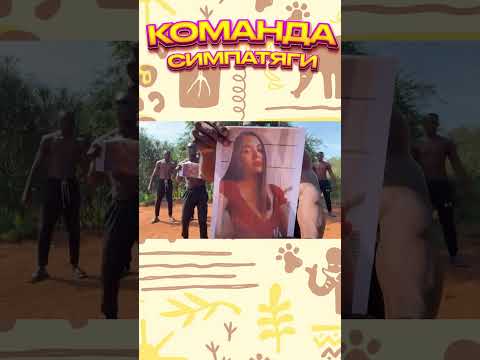 Поздравление из АФРИКИ