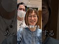 【ママさんショート】　#銀座美容室 #錦糸町美容室 #ヘアカタログ #イメチェンカット #ショートヘア #ショートボブ #マッシュショート /