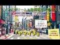 (20言語字幕)自転車好き