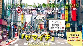 (20言語字幕)自転車好き