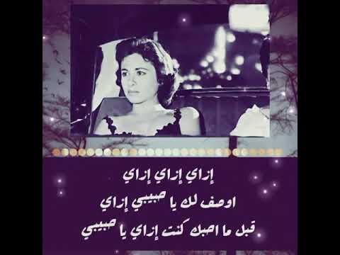 قبل ما احبك كنت ازاى يا فاتن حمامة