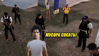 Глад Валакас - Мусора Сосать - MC Borrow