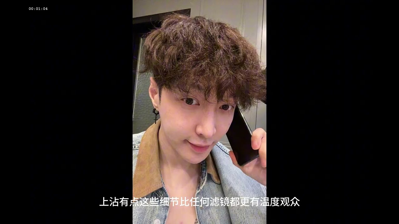 张艺兴 素颜照 年夜饭 没滤镜 这才是真过年