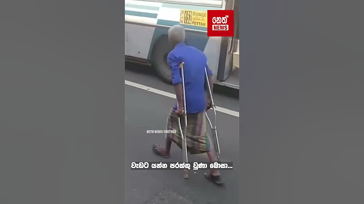 වැඩට යන්න පරක්කු වුණා බොසා - අතේ පාළුවට ගෙනියන්නේ | Neth News #shorts