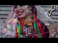 شـــلوح مغربي اغنية امازيغية ارشيف رؤوف ديدجي شـــلوح مغربي اغنية امازيغية ارشيف رؤوف ديدجي