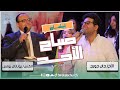 اجتماع الاحد صباحا القس يوناثان بولس المرنم جان جورج 18 اغسطس 2024