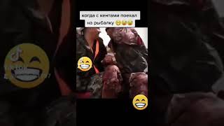 Упсс 😅 Юмор Видео 😅 Десантирование Это Называется Рыбалка 🐟