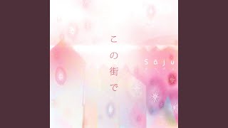 Download lagu Kono Machi de