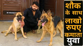 Dog Farming in india | Best Side Business |  कुत्ता पालन की पूरी जानकारी