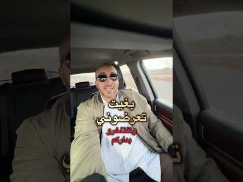 تخيل نصرع ليك دارك