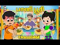   delicious panipuri  tamils  tamil stories  puntoon tamil