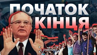 Кривавий січень 91-го. Як совєцькі війська заганяли Литву у стійло СССР | The Документаліст