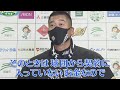 【大丈夫か】ホークス城島氏が小久保先輩をイジり倒すｗｗ