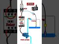 #shorts saklar sensor air limit switch
