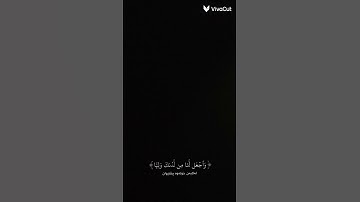 قرآن الكريم #automobile #شلتنا #اكسبلور #محركات #روبلوكس #اكلتك #لايك
