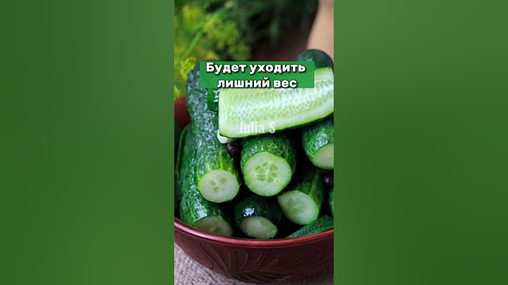 Что будет, если есть огурцы каждый день #Shorts