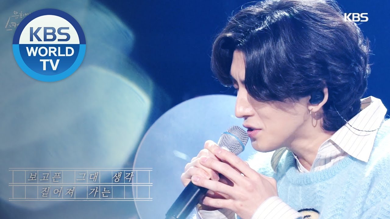 Jannabi(잔나비) - A Thought on an Autumn Night(가을 밤에 든 생각) (Sketchbook) | KBS WORLD TV 201106