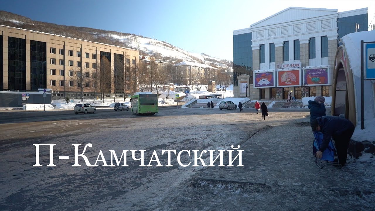 Камаз центр петропавловск камчатский