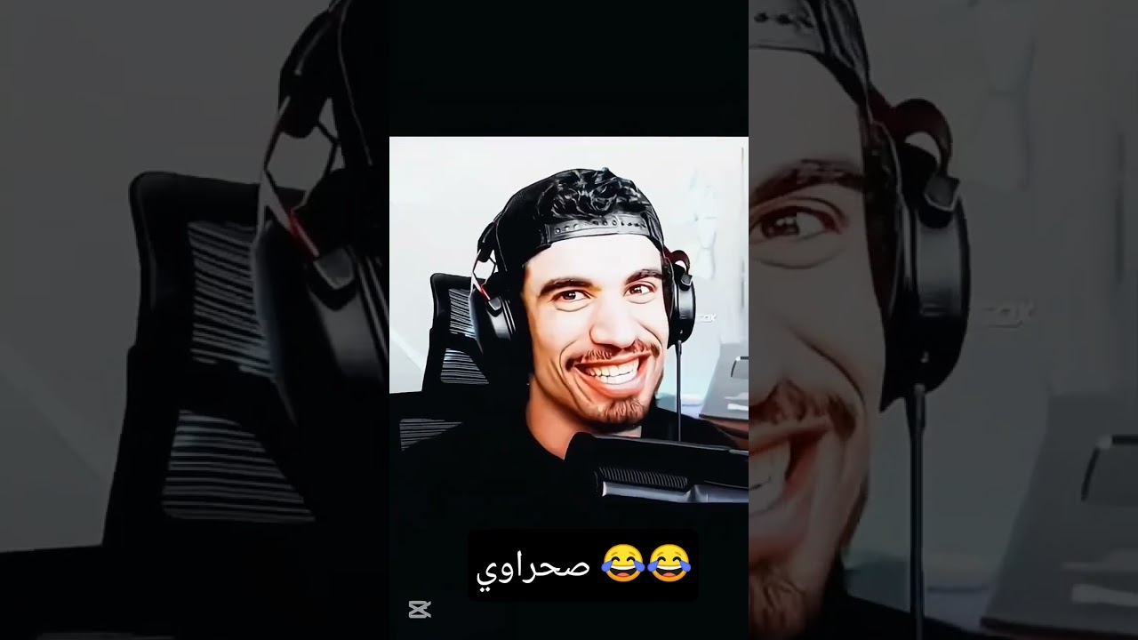 ،😂😂☠️ #فري_فاير #فري_فاير #freefireshorts #freefire #اكسبلور #صحراوي #sa7rawi #ضحك #foryou