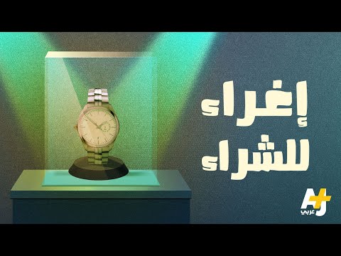 فيديو: ما هو مثال على إعلان المنتج؟