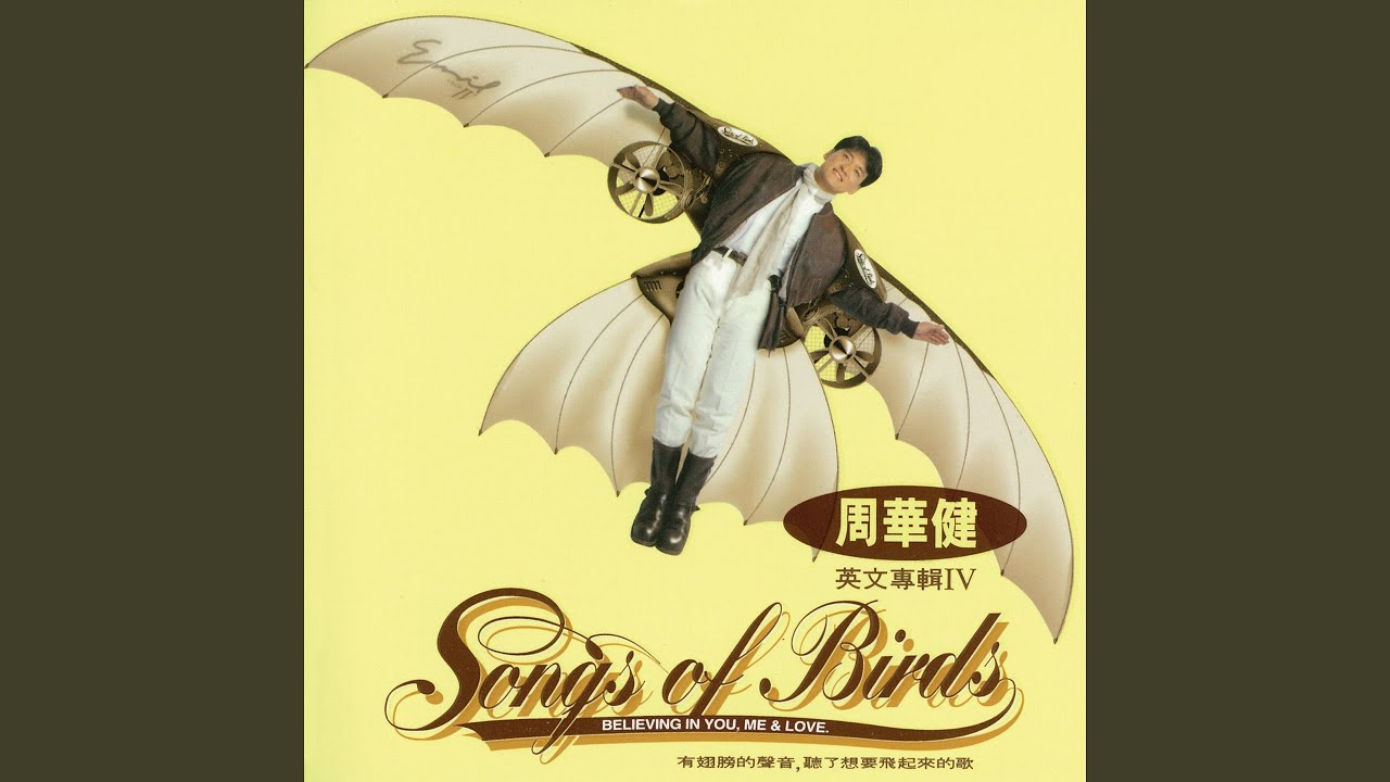 Leader Of The Band (樂隊頭頭)