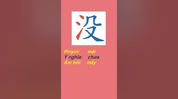 Cách viết chữ 没 méi trong tiếng Trung | How to write 没 méi  in Chinese #Shorts