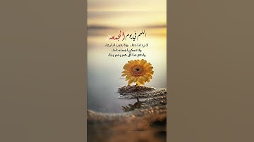 سورة الكهف #سورة_الكهف #يوم_الجمعه #اللهم_صلي_على_نبينا_محمد # #لا_اله_الا_الله #لايك #اكسبلور