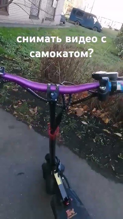 куго м4 про плюс #stunt #kugoom4pro #электросамокаты #стант #тюнинг # ...