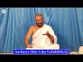 How to prove yourself by aacharya shri udayvallabhsuriji